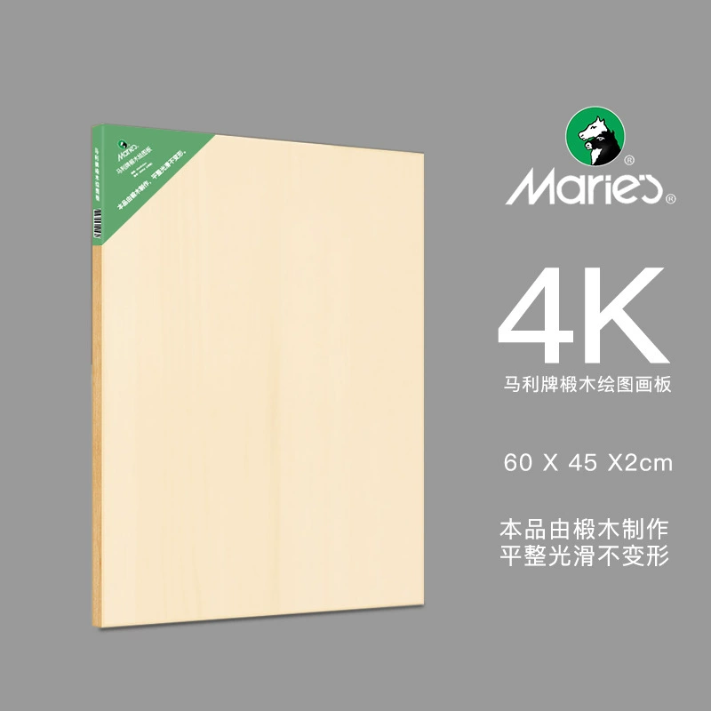 Доска для эскиз Marley Sketch 4K деревянная мольберт, доска для рисования, 8 открыт седьмой открытый скетч, 2 открытых файла учебные принадлежности