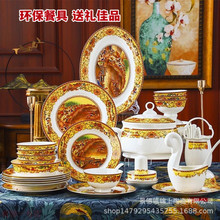 高档骨瓷碗碟盘欧式宫廷风碗西餐盘餐具家用陶瓷米饭碗高脚碗套装