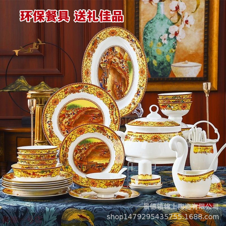 高档骨瓷碗碟盘欧式宫廷风碗西餐盘餐具家用陶瓷米饭碗高脚碗套装