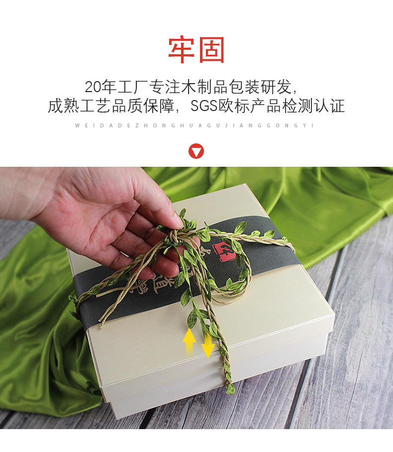 木盖DIY (7).jpg