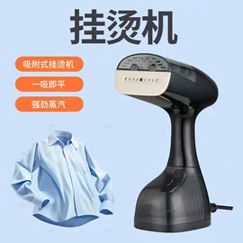 电熨斗;空调扇;蒸汽拖把