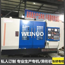 现货CQZJ1500加工车桥专用设备 组合机 数控镗床 后桥三向三展刀1