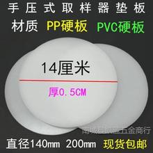 �։�ʽȡ�����|�� �������؃x�|�ӈA�Pȡ�ӵ�Ƥ�|PVC�̱P�|Ƭ14cm