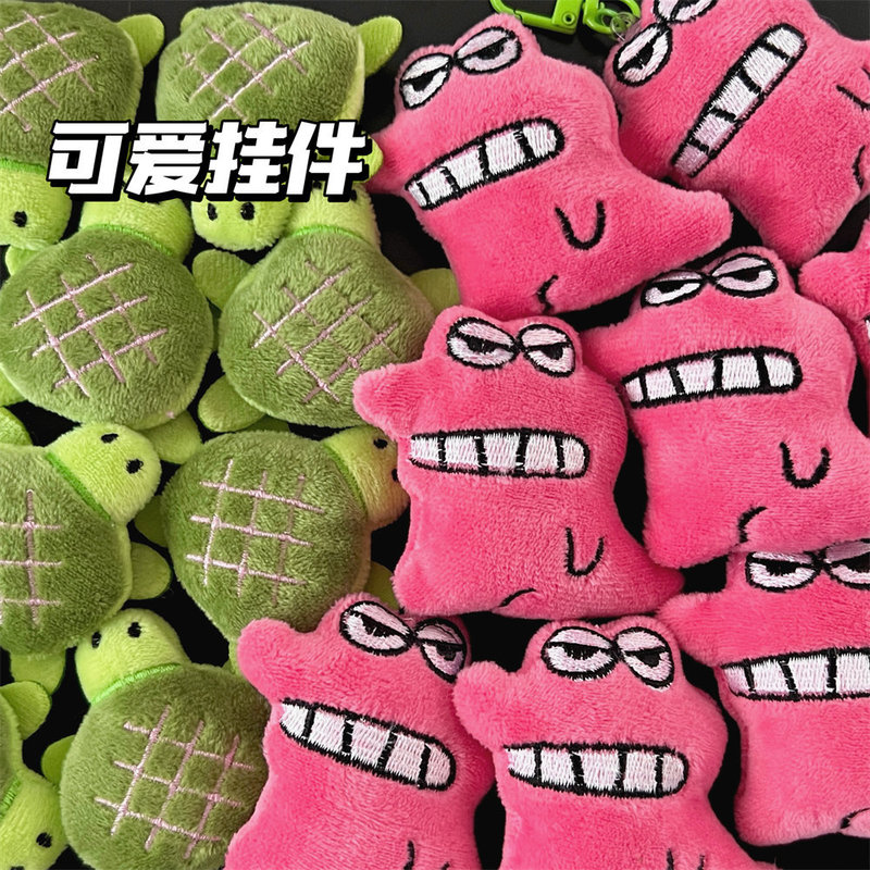 Cute Cute Pet Brooch Pendant Cartoon Plush Little Crocodile Turtle Doll Keychain Pendant Girl's Backpack Pin Cute Cute Pet Brooch Pendant Cartoon Plush Little Crocodile Turtle Doll Keychain Pendant Girl's Backpack Pin