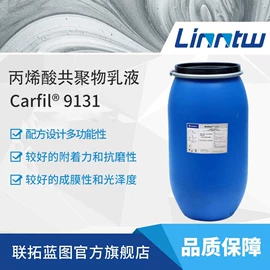 丙烯酸乳液;其他乳液;其他涂料助剂