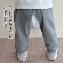 婴儿裤子春秋季纯棉小月龄婴幼儿秋装分体长裤男女宝宝开裆裤外穿