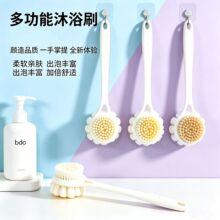 现货双面长柄搓澡海绵刷洗澡刷子搓澡神器软毛长柄沐浴刷后背刷