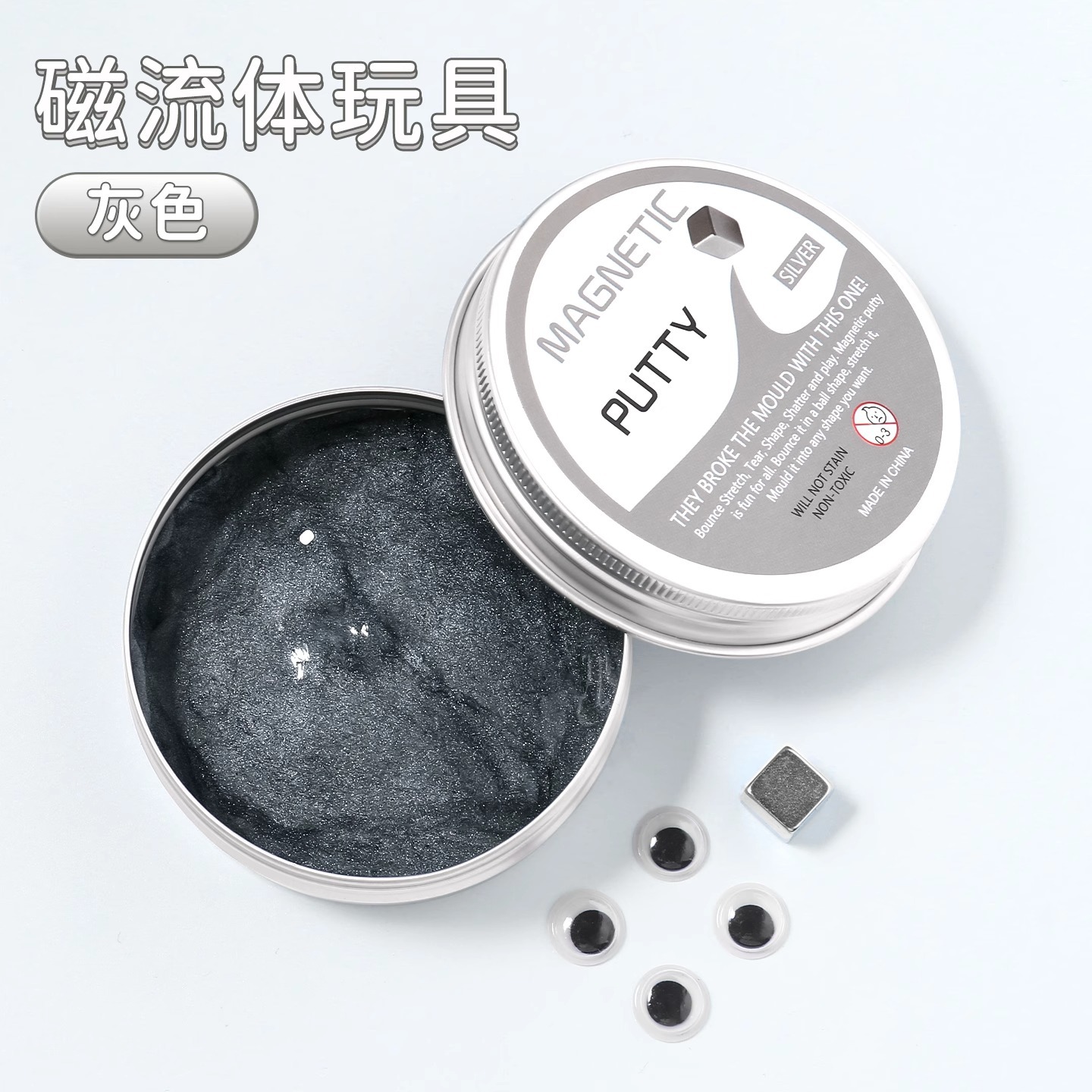 자성유체 [회색] [자석+작은 눈]