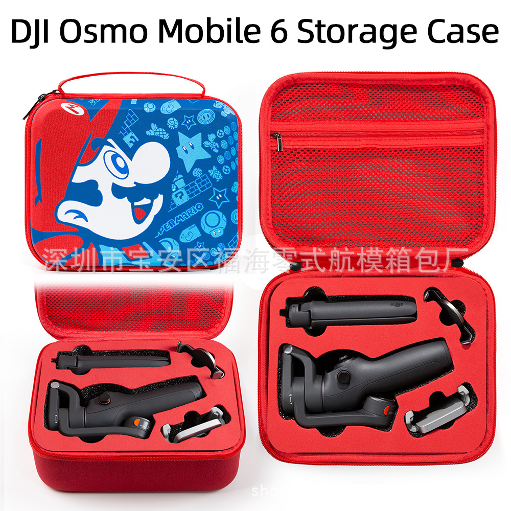 Adecuado para DJI Dajiang OM6 bolsa de almacenamiento Osmo móvil 6 cajas Lingyan 6 mano PTZ estabilizador caja