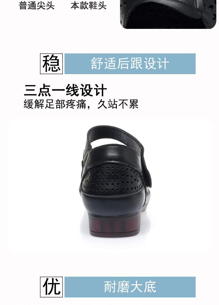 Sandal da thật mùa hè cho nữ trung niên đế mềm chống trượt — Màu đen chi tiết 7