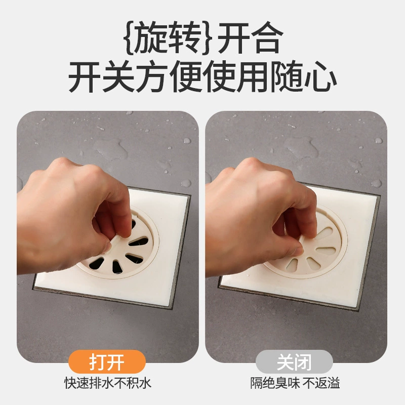Дезодорант слив в полу ванной комнате Сливная крышка в полу вращающаяся уплотнительная крышка канализационный фильтр антиблокировочная цельная доставка