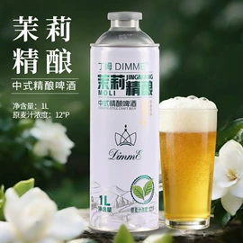 葡萄酒;白酒;啤酒