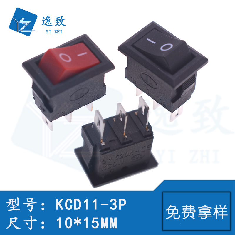 KCD11-3P三脚2档船型开关10*15MM迷你3脚2档位船形翘板电源开关