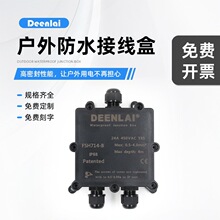 Deenlai�Ӿ���FSH714-B��ɫFSH714B����־��Ў������Ŵ�����IP68
