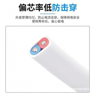 Yо늾50װɫܛ1.5/2.5/4ƽo׾늄܇늲ԴL