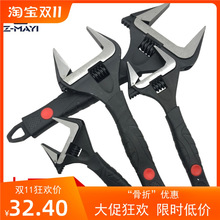 Z-MAYI大开口活动扳手进口品质多功能管子水泵钳RBV-006 010 12寸