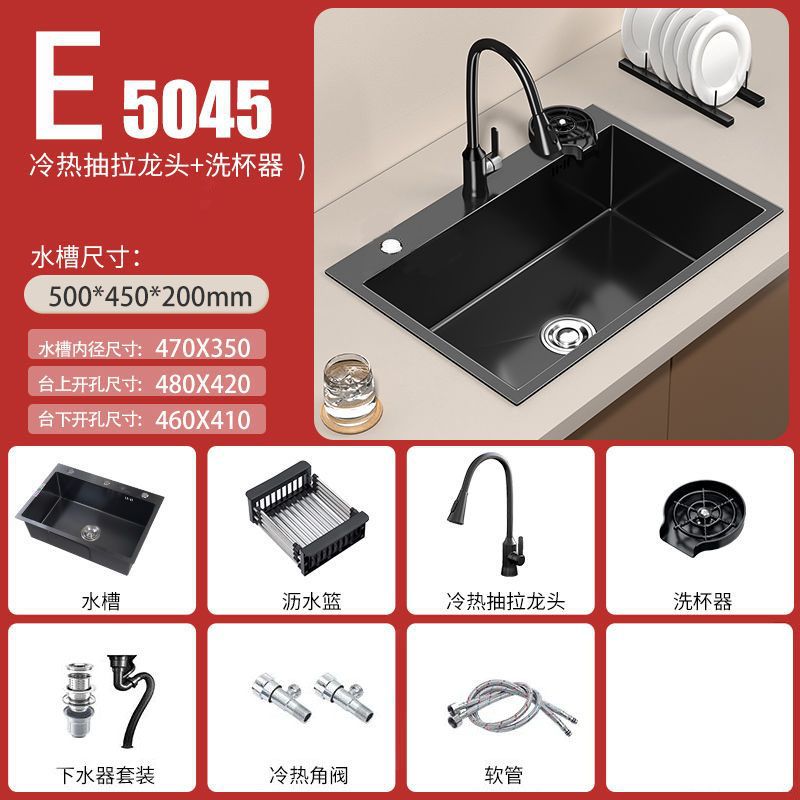 E 인기 판매 패키지-[블랙 대형 단일 슬롯] 50*45 [88년 보증]