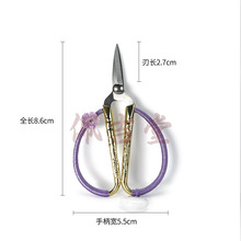 手作茶道用手工缠线编绳茶剪刀茶具茶艺配件创意不锈钢复古剪袋剪