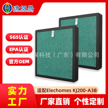 �m��Elechomes A3B A3B WIFI/Olansi KJ200-A3B�՚�������V�W