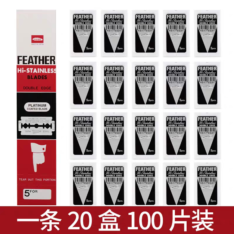 Genuine feather double-edged blade stainless steel vintage manual shaving razor platinum blade for men wholesale Genuine feather double-edged blade stainless steel vintage manual shaving razor platinum blade for men wholesale