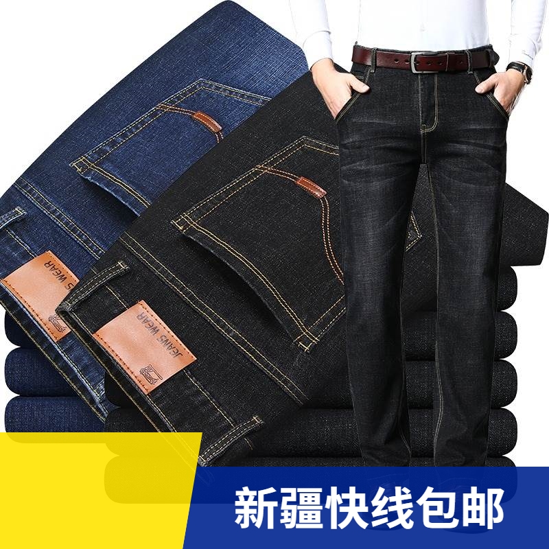 2023 business long jeans for men pants m...