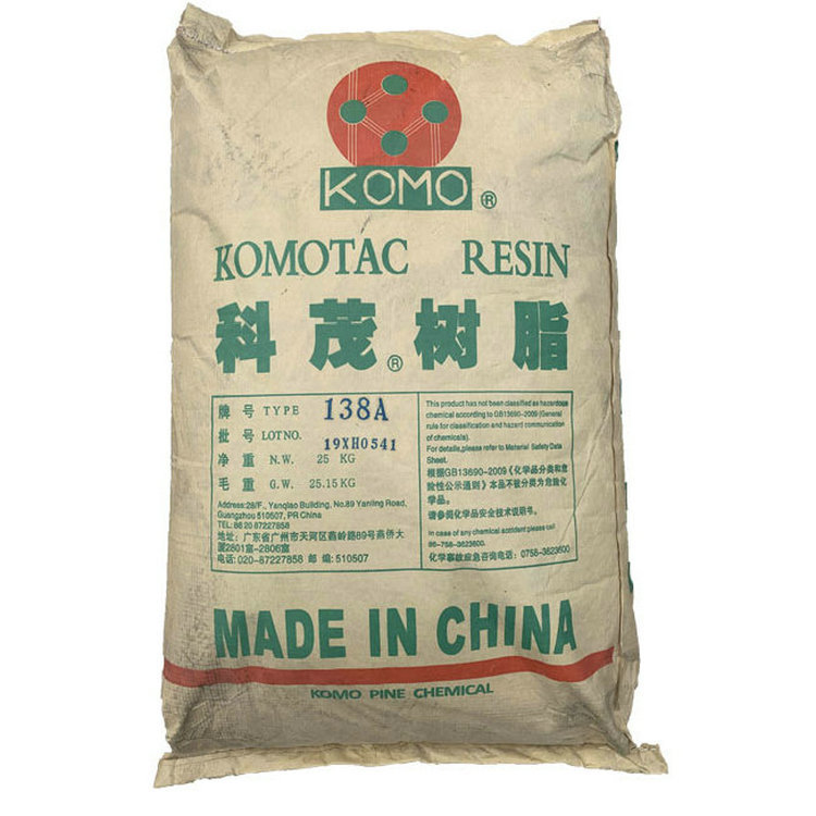 现货出售 高粘度浅色萜烯树脂  萜烯树脂T-120