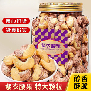 ��؛A160�ش��w���^��ԭ�㎧Ƥ����500g���b�}�h�ЋD��ʳ�Թ���؛