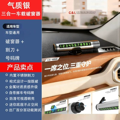 Emergency Window-Breaking Escape Hammer | Qəza çəkici - upgraded-three-in-one-temperamental-silver-alloy-window-breaker-cutter-vehicle-removal-number-plate