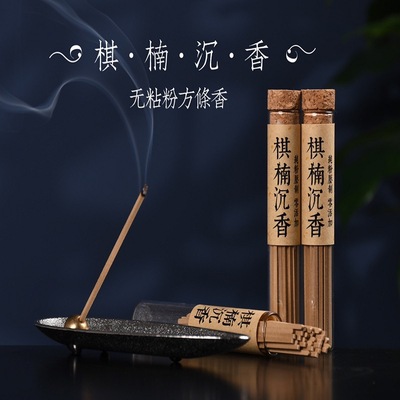 无粘粉棋楠沉香方条香奇楠家用供香室内熏香礼佛供佛安神书房助眠|ms