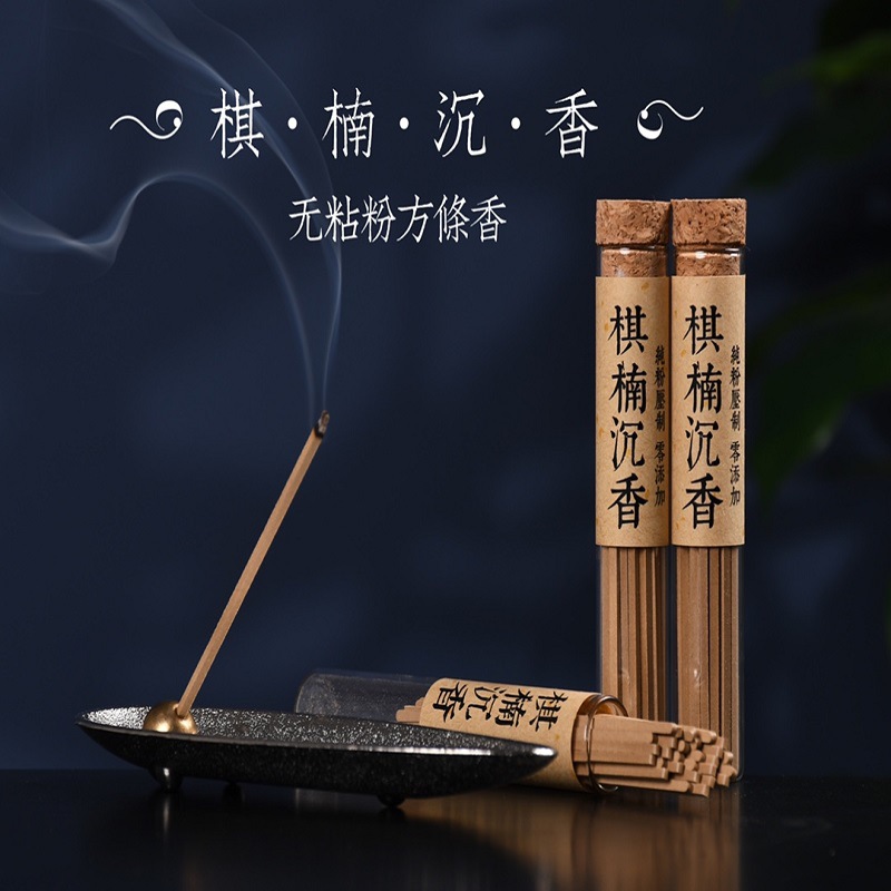 无粘粉棋楠沉香方条香奇楠家用供香室内熏香礼佛供佛安神书房助眠|ms