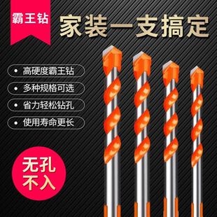 Hard Alloy Triangle drill multi-functional overlord drill marble glass tile high hardness drill factory wholesale