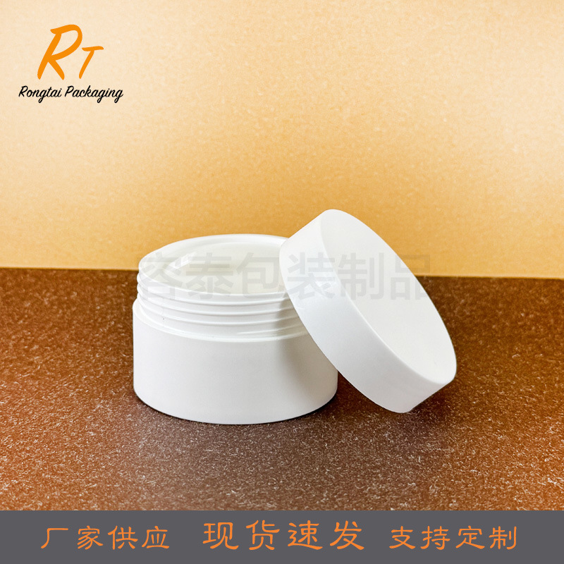 新款塑料PP罐5g10g20g眼霜面霜瓶30g50g100g膏霜瓶多色密封护手霜|undefined