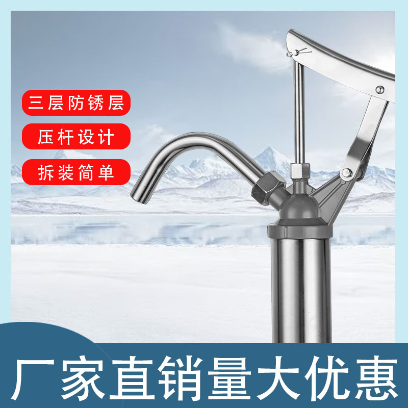 Bomba de aceite de barril de tapón de presión de mano directa de fábrica tipo de varilla de presión manual bomba de barril manual bomba de aceite de succión de aceite de barril grande