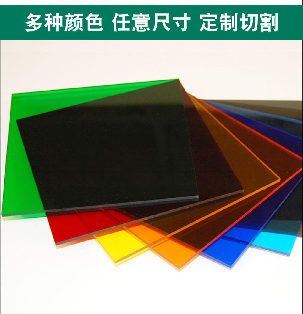 白色亚克力片材