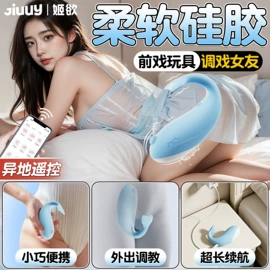 情趣睡衣;震动棒;情趣套装