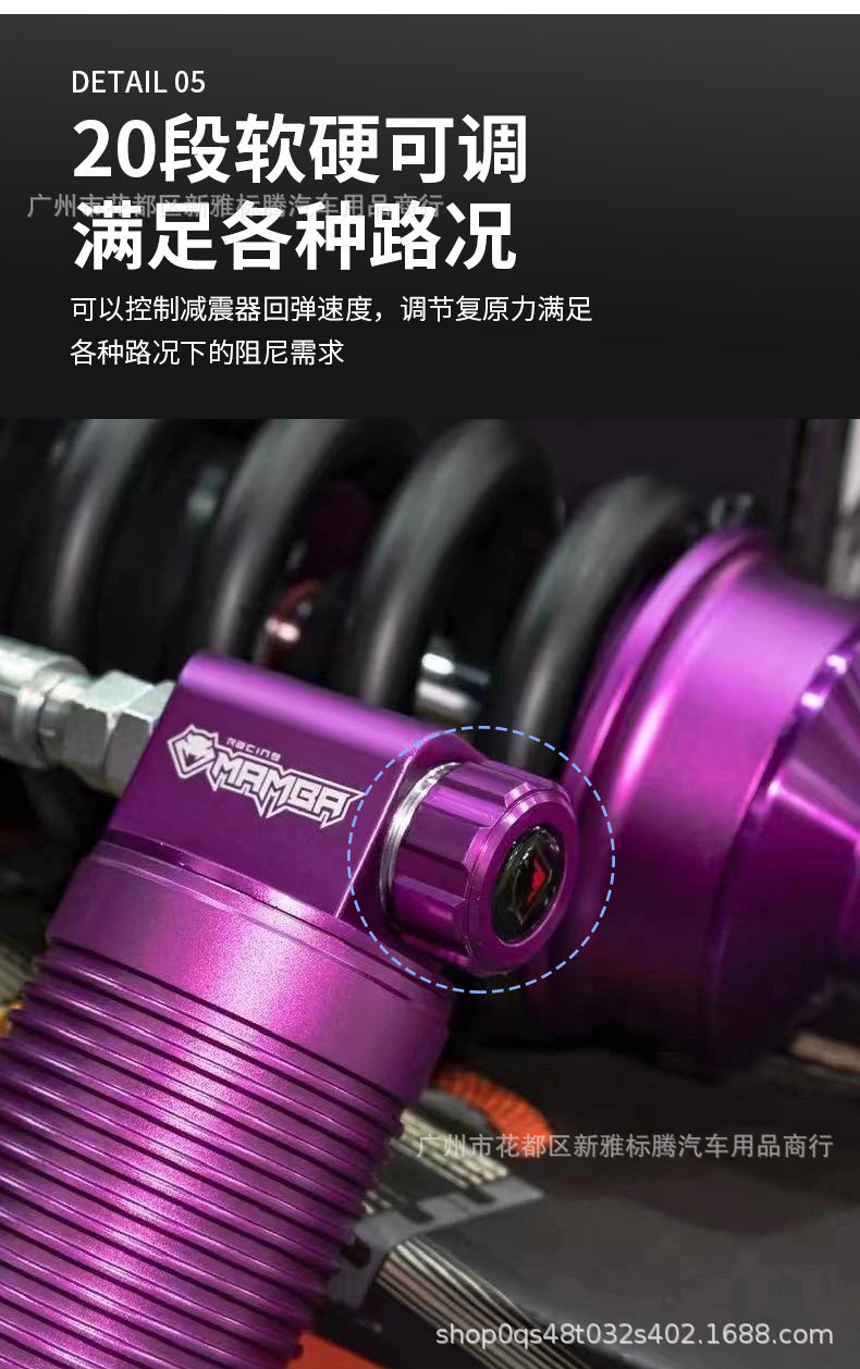 Second-Generation Haval H9 Shock Absorber Black Mamba Nitrogen Hydraulic Shock Absorber with Adjustable Softness and Height Increase 2inch 1.5inch Modification