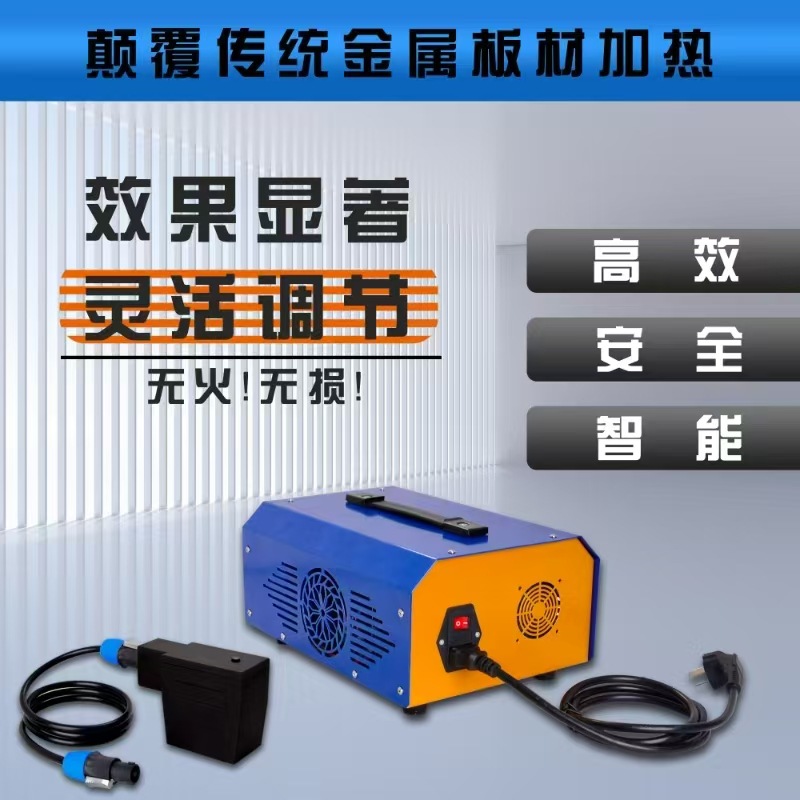 厂家直销汽车标贴加热器 批发零售汽车标贴拆除加热器 PDR修复仪