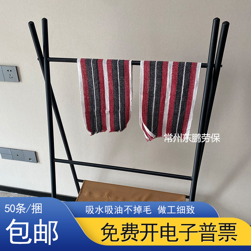 64x21三色擦机器抹布工业粗布土毛巾机械棉纱擦机布劳保吸油吸水