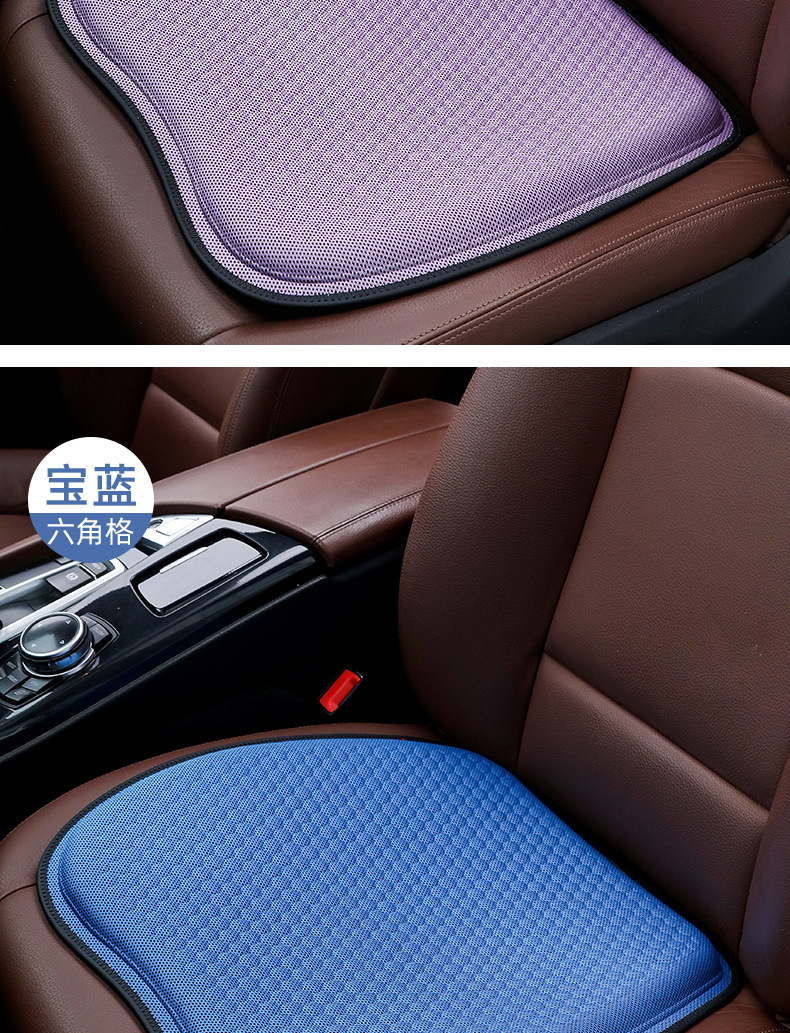 Car Amazon Seat Cushion Ice Silk Honeycomb Gel Breathable Home Office Sedentary Seat Cool Cushion Universal Supplies for All Seasons
