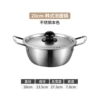 20cm natural ramen pot