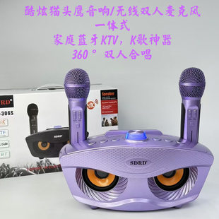Wireless microphone *S charging, speakers, travel karaoke, owl, bluetooth