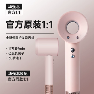 某森吹风机华强北家用大功率高速负离子宿舍家用发廊不伤发电吹风