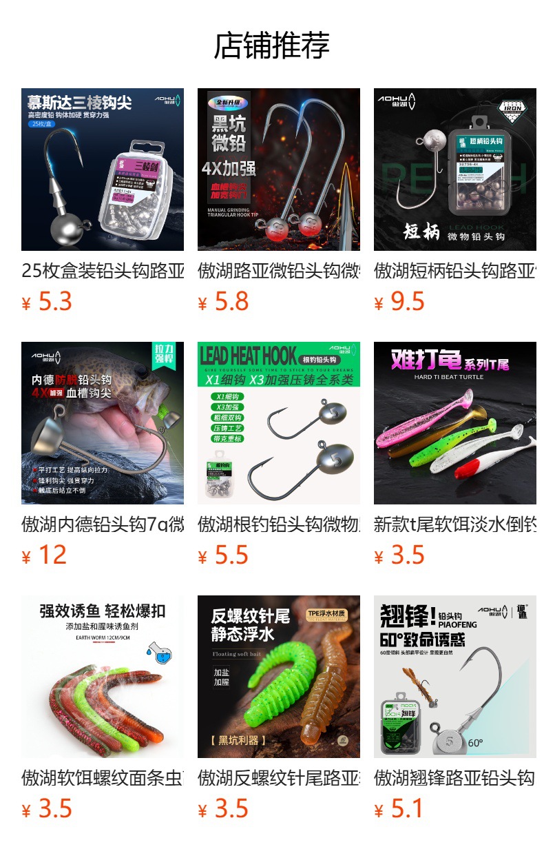 详情图