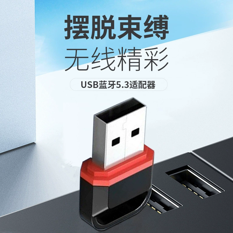 USB Bluetooth-адаптер Driven Bluetooth 5.1, приёмник-передатчик, поддержка голосовых вызовов для компьютера