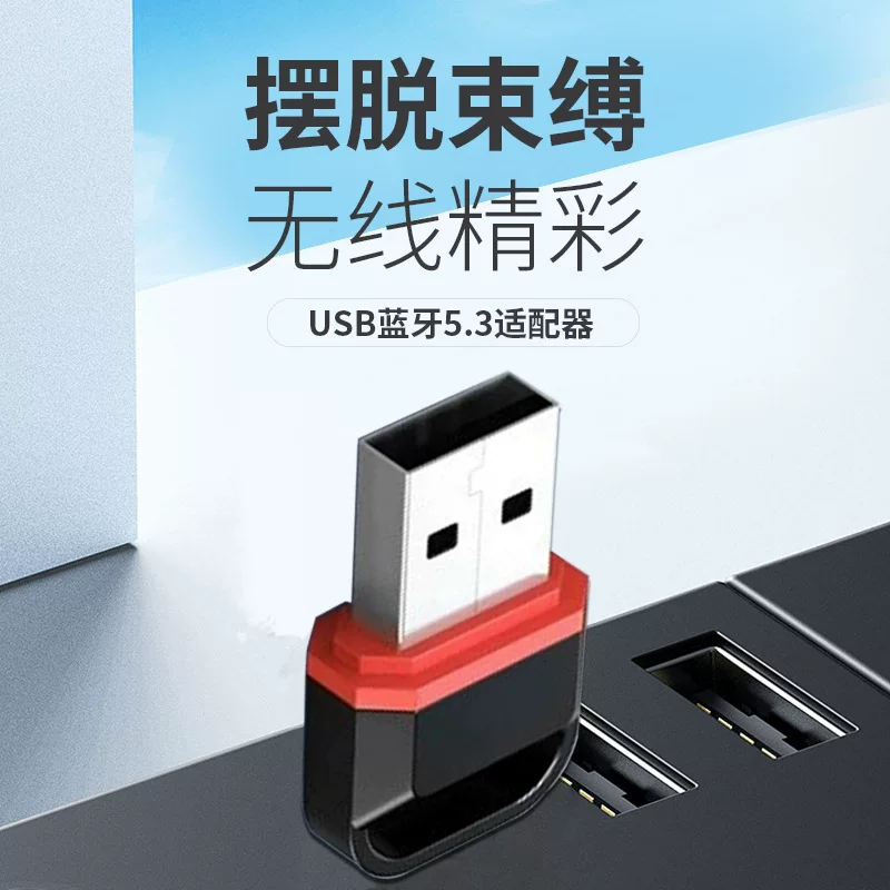 USB Bluetooth-адаптер Driven Bluetooth 5.1, приёмник-передатчик, поддержка голосовых вызовов для компьютера