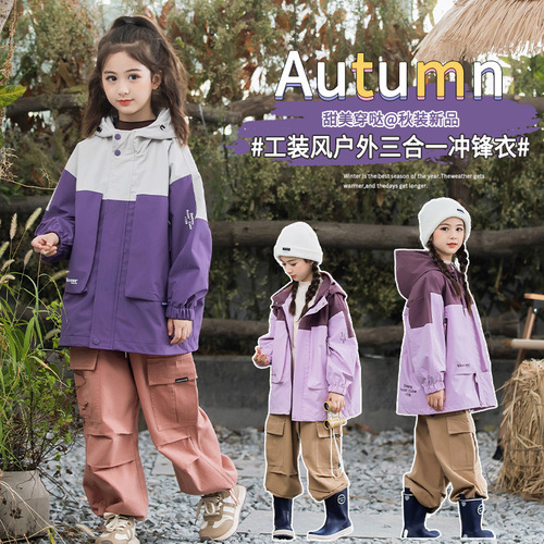 Girls' Jackets Spring and Autumn 2024 New Girls' Autumn Hooded Clothes Children's Autumn Windproof Tops