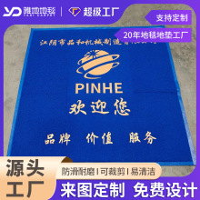 ��˾�Ƶ����õ؉|�D��ӡ����ݵ���_�I�T���T�|ӭ�e��̺����LOGO