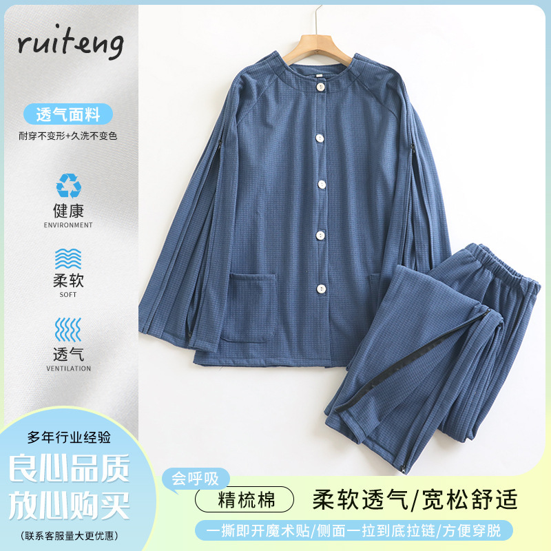 One-Piece Nursing Clothes for Men in Autumn and Winter, Easy to Put on and Take Off, Hospital Gowns for Sick Bedridden Elderly, Pajamas, Home Clothes, Zippers