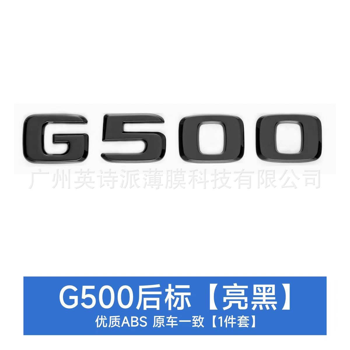 Car logo — Mercedes-Benz 900 Rocket Edition - g500-gloss-black