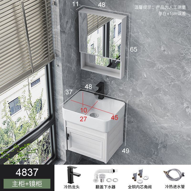 Combinación de gabinete de baño de aluminio espacial pequeño apartamento mini lavabo baño pequeño tamaño a prueba de agua combinación de gabinete de lavabo